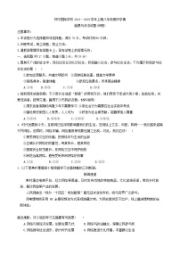 河南省郑州市郑中国际学校2024-2025学年八年级上学期期中考试道德与法治试卷