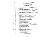 河南平顶山郏县 2024-2025学年八年级上学期期中道德与法治试卷