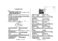 安徽省阜阳市界首市2024-2025学年八年级上学期11月期中道德与法治试题