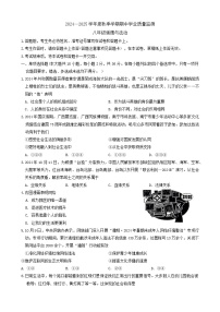 广西壮族自治区南宁市兴宁区 2024-2025学年八年级上学期11月期中道德与法治试题