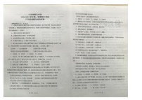 河北省廊坊市三河市第九中学2024-2025学年八年级上学期11月期中道德与法治试题