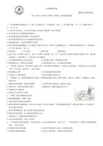 吉林省长春市博硕学校2024～2025学年七年级(上)11月月考政治试卷(无答案)