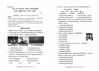 广东省深圳市龙华区2024-2025学年九年级上学期期中考试道德与法治试卷