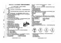 吉林省松原市乾安县2024-2025学年八年级上学期期中教学质量检测道德与法治试题