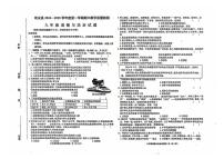 吉林省松原市乾安县2024-2025学年九年级上学期期中教学质量检测道德与法治试题