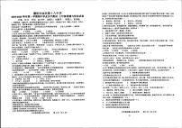 河南省濮阳市油田第十八中学2024-2025学年七年级上学期期中考试道德与法治试卷