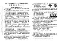 安徽省淮南市西部地区2024-2025学年九年级上学期12月月考道德与法治试题
