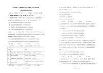 重庆市云阳县第二初级中学教育集团2024-2025学年七年级上学期12月月考道德与法治试卷