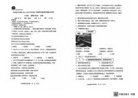 内蒙古自治区乌兰察布市集宁区亿利东方学校2024-2025学年八年级上学期1月期末道德与法治试题