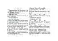 甘肃省张掖市育才中学2024-2025学年七年级上学期1月期末考试道德与法治试卷