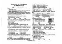 宁夏银川市唐徕中学2024-2025学年七年级上学期期末道德与法治试卷