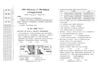 辽宁省铁岭市铁岭县 2024-2025学年七年级上学期1月期末道德与法治试题