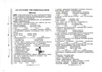 内蒙古自治区巴彦淖尔市乌拉特前旗2024-2025学年七年级上学期期末学业水平道德与法治试题