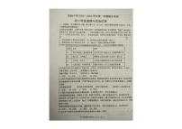 甘肃省嘉峪关市实验中学2024-2025学年八年级上学期1月期末道德与法治试题