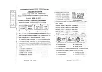 辽宁省葫芦岛市 2024-2025学年八年级上学期期末学业水平测试道德与法治试卷