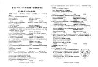 安徽省六安市霍邱县 2024-2025学年七年级上学期1月期末道德与法治试题