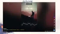人教版（2024）七年级上册（2024）规划初中生活一等奖课件ppt