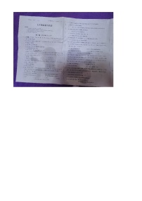 山西省忻州市2024-2025学年七年级上学期1月期末道德与法治试题