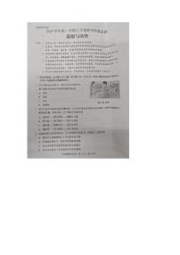 广东省佛山市顺德区2024-2025学年八年级上学期期末道德与法治试卷