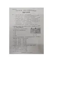 广东省佛山市顺德区2024-2025学年八年级上学期期末道德与法治试卷