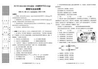 湖北省天门市 2024-2025学年七年级上学期期末道德与法治试卷