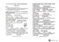 内蒙古包头市昆都仑区2024-2025学年七年级上学期期末考试道德与法治试题