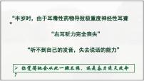 初中政治 (道德与法治)人教版（2024）七年级下册（2024）人要自强课堂教学课件ppt