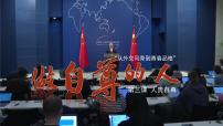 人教版（2024）七年级下册（2024）做自尊的人评课ppt课件