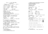 吉林省长春市农安县2024-2025学年七年级上学期10月期中道德与法治试题