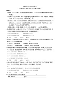 2025年山东省菏泽市巨野县中考一模道德与法治试题