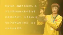 初中人教版（2024）法不可违备课ppt课件