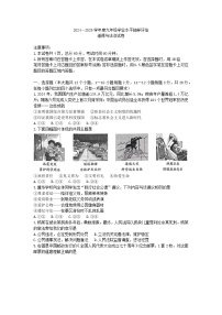 2025年河北省唐山市一模道德与法治试题(含答案)