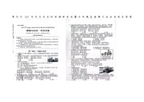 湖北省黄石市2025年初中毕业科目调研考试暨中考模拟道德与法治试卷及答案