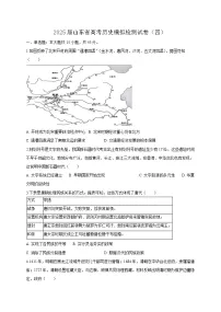 2025届山东省济南市历城区中考道德与法治检测试题（一模）含答案
