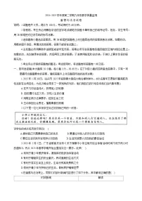 2025年广东省汕头金平区中考一模道德与法治试卷（中考模拟）