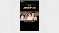 初中政治 (道德与法治)人教版（2024）七年级上册（2024）在奉献中成就精彩人生授课ppt课件