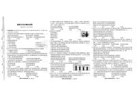 2025年江西省赣州市章贡区中考三模道德与法治试题（中考模拟）