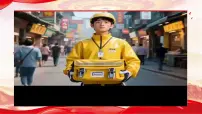 初中政治 (道德与法治)人教版（2024）八年级下册国家权力机关示范课ppt课件