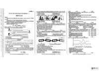 2025年陕西省汉中市中考二模道德与法治试卷（中考模拟）