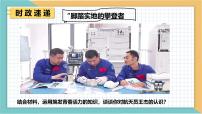 七下第二单元+焕发青春活力 2025学年七年级道德与法治下册期末单元复习优秀课件