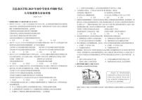 2025年宁夏吴忠市中考二模道德与法治试卷（中考模拟）