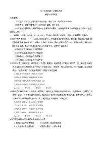 2025年河南省开封市中考二模道德与法治试题（中考模拟）