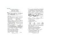 2025年云南省昆明市西山区中考二模道德与法治试卷