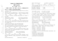 2025年宁夏吴忠市盐池县中考二模道德与法治试卷（中考模拟）