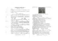 2025年山东省泰安市岱岳区中考二模道德与法治试题（中考模拟）