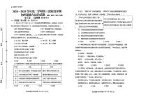 2025年山东省济宁市任城区济宁学院附属中学中考三模道德与法治试题（中考模拟）