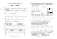 2025年山东省聊城市冠县中考三模道德与法治试题（中考模拟）