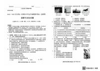 2025年福建省泉州市永春县初中毕业班教学质量模拟考试道德与法治试卷（中考模拟 ）