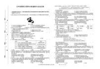 2025年江西省赣州市南康区中考四模道德与法治试卷（中考模拟 ）