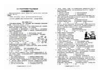广西壮族自治区钦州市浦北县2024-2025学年八年级上学期10月期中道德与法治试题